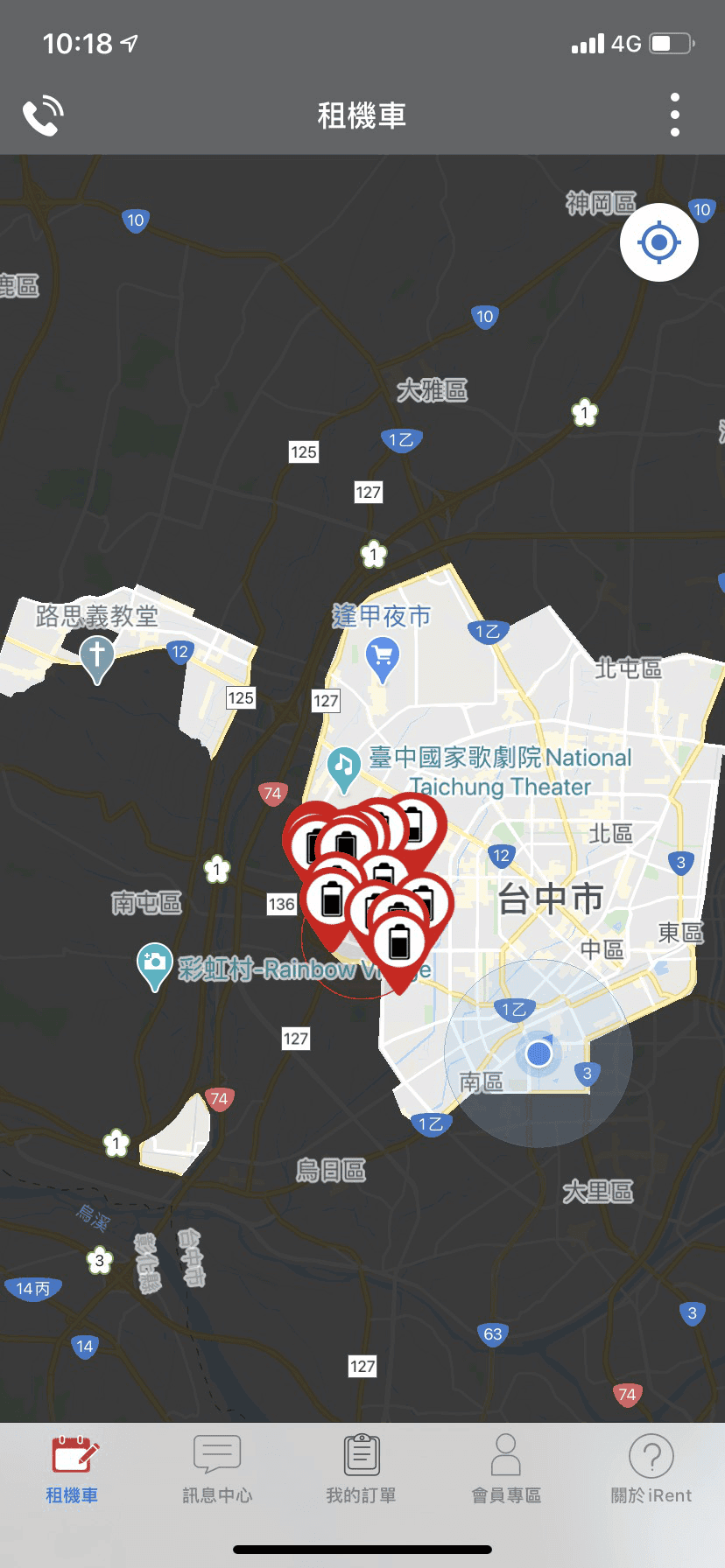 台中共享機車推薦與範圍—wemo/iRent/goshare註冊教學與費用
