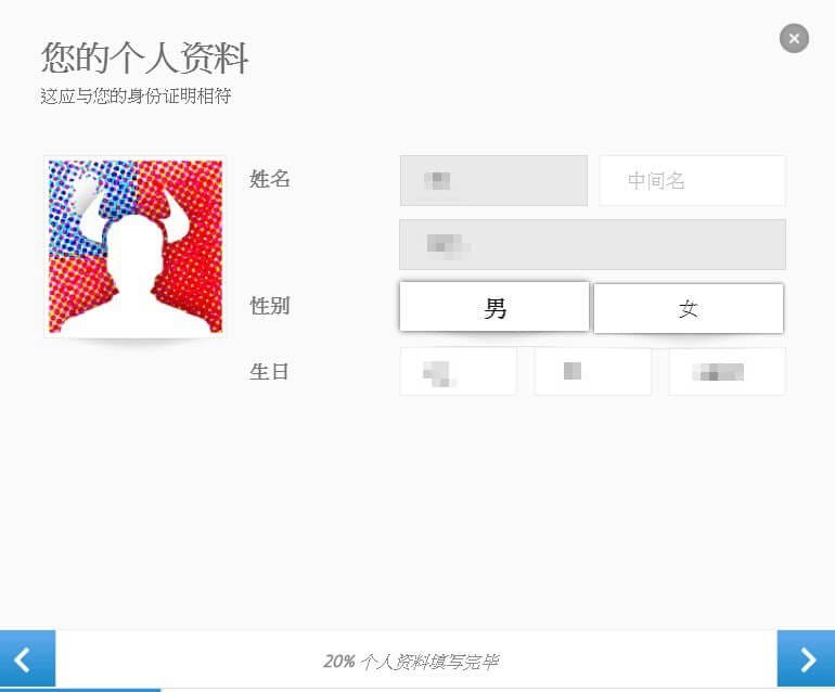 eToro註冊開戶教學|帳戶開戶/準備文件/出入金流程 - 第5張圖 eToro註冊開戶教學|帳戶開戶/準備文件/出入金流程
