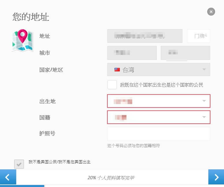 eToro註冊開戶教學|帳戶開戶/準備文件/出入金流程 - 第6張圖 eToro註冊開戶教學|帳戶開戶/準備文件/出入金流程