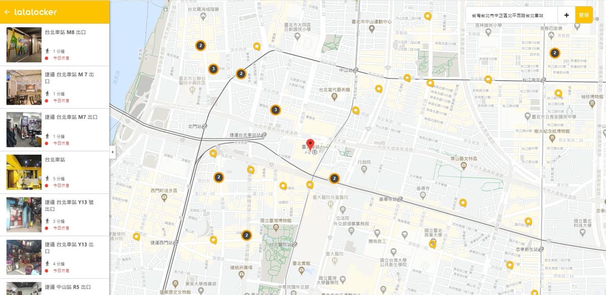 花蓮火車站行李寄放推薦|火車站附近寄物、寄放行李地方介紹 - 第2張圖 這張圖片的 alt 屬性值為空,它的檔案名稱為 1595512059501.jpg