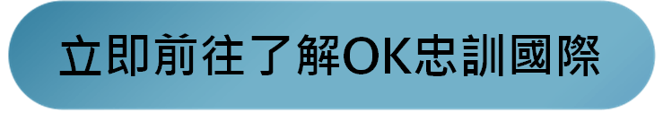 2024台新/永豐/LINE Bank銀行信用貸款研究心得與好辦好過嗎? - 第9張圖 2024台新/永豐/LINE Bank銀行信用貸款研究心得與好辦好過嗎?