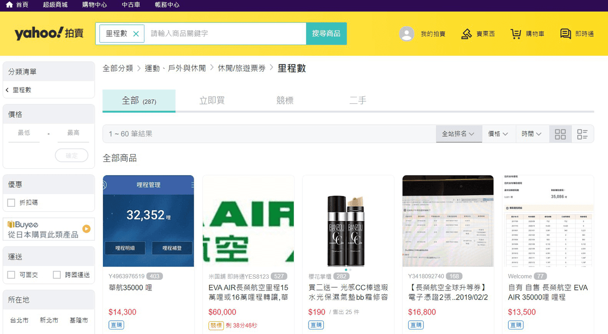 booking信用卡刷哪張優惠推薦|2026國泰cube/台新/滙豐卡攻略 - 第14張圖 booking信用卡刷哪張優惠推薦|2026國泰cube/台新/滙豐卡攻略