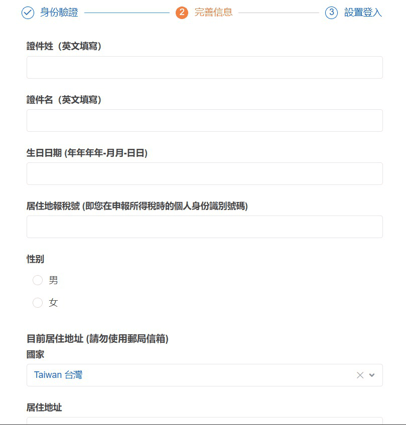 Firstrade第一證券開戶優缺點評價｜2026入金優惠補貼與交易0手續費