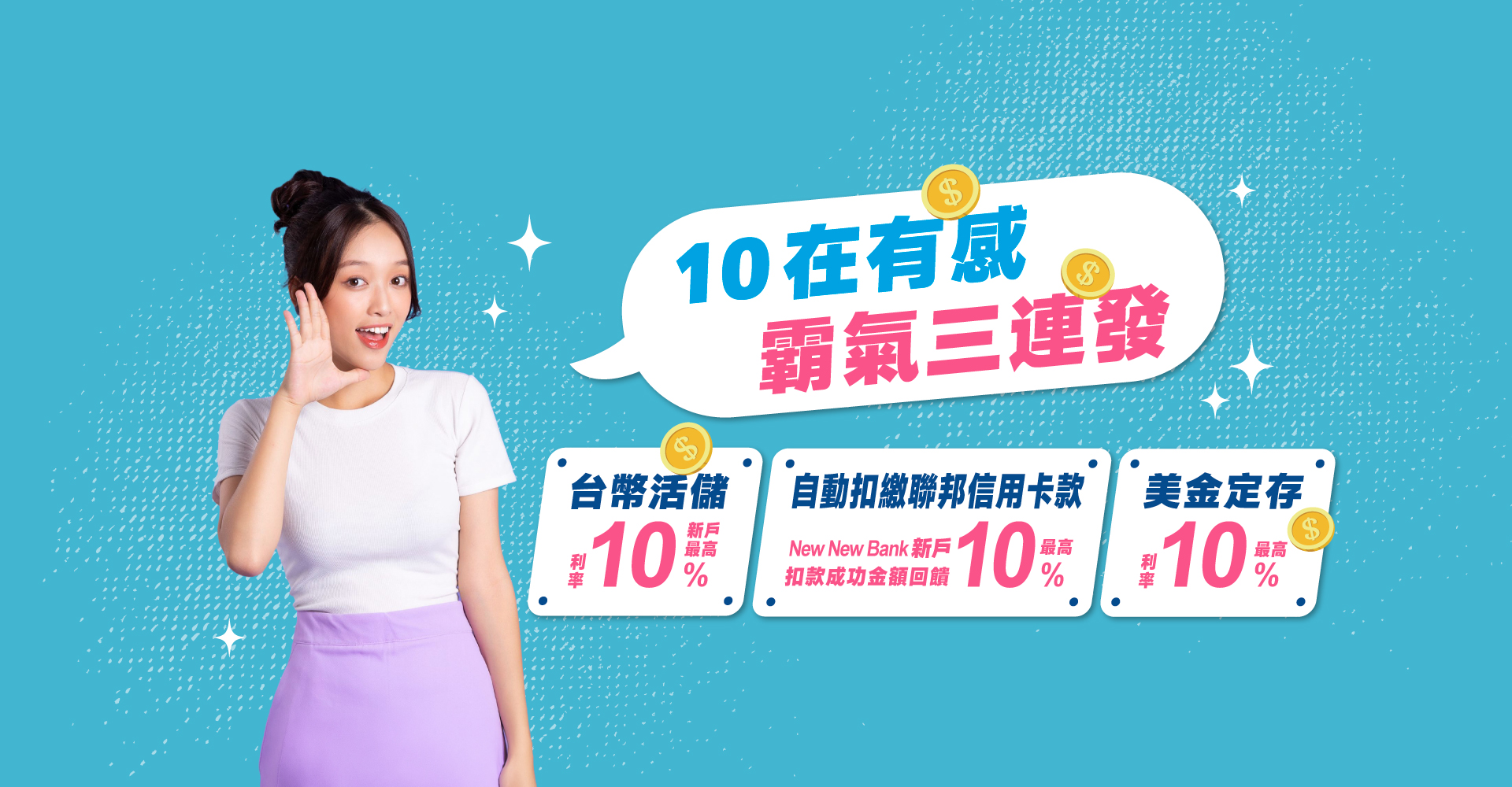 2026下半年聯邦吉鶴卡優惠值得辦嗎?日本旅遊最高11%回饋 - 第8張圖 2026下半年聯邦吉鶴卡優惠值得辦嗎?日本旅遊最高11%回饋