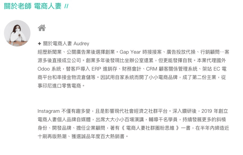 如何增加ig粉絲追蹤人數?7大策略技巧從零到破萬Instagram粉絲流量 - 第7張圖 如何增加ig粉絲追蹤人數?7大策略技巧從零到破萬Instagram粉絲流量