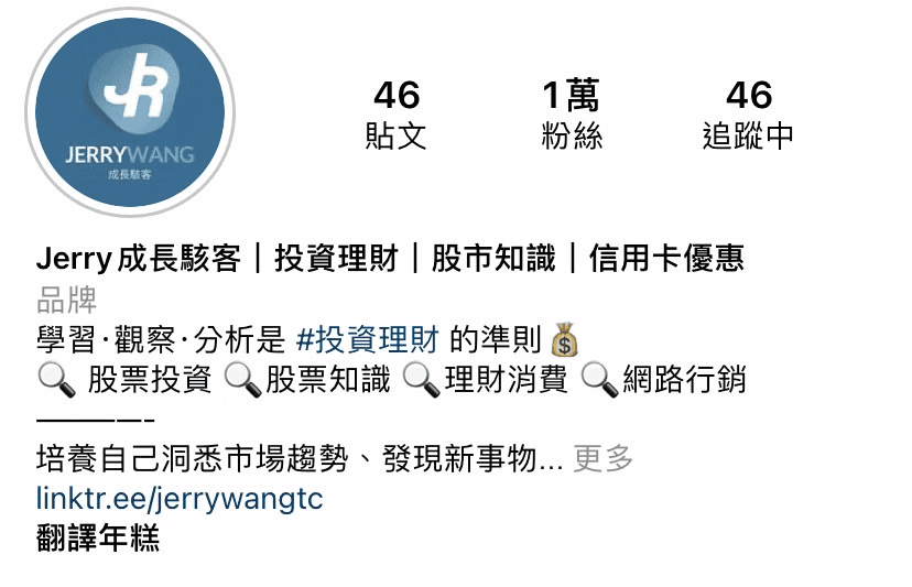 關於我與合作邀約 - 第6張圖 關於我與合作邀約