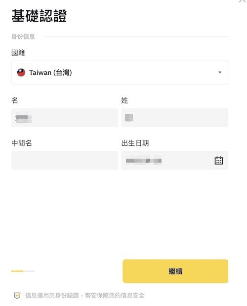 幣安推薦邀請碼可以幹嘛|2026輸入VT6LFC5P手續費40%優惠 - 第4張圖 幣安推薦邀請碼可以幹嘛|2026輸入VT6LFC5P手續費40%優惠