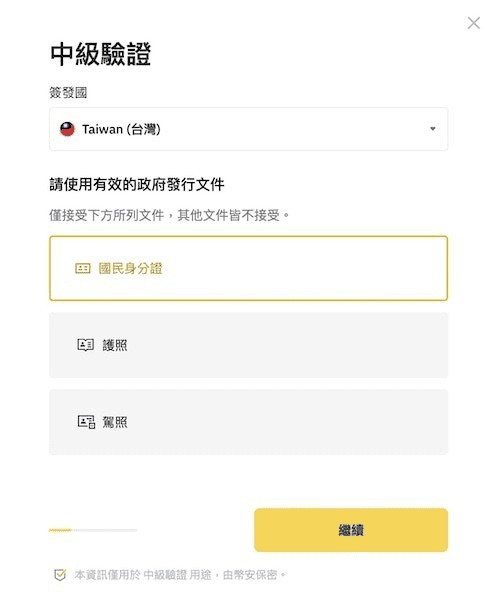 幣安推薦邀請碼可以幹嘛|2026輸入VT6LFC5P手續費40%優惠 - 第5張圖 幣安推薦邀請碼可以幹嘛|2026輸入VT6LFC5P手續費40%優惠