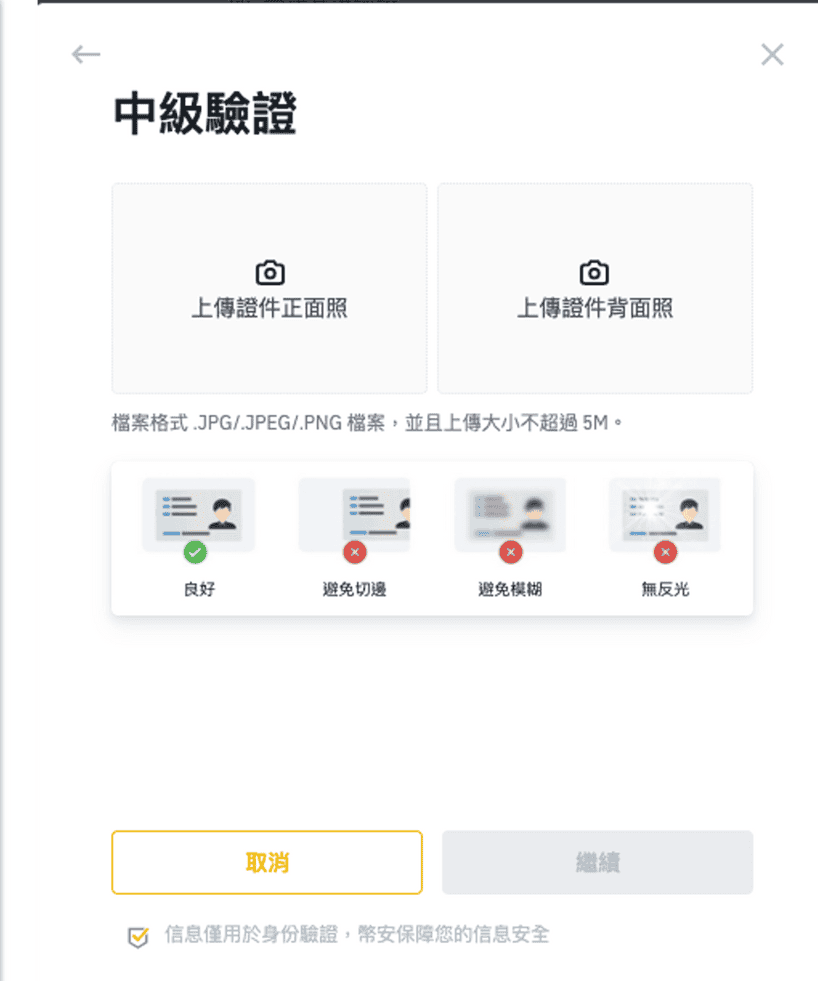 幣安推薦邀請碼可以幹嘛|2026輸入VT6LFC5P手續費40%優惠 - 第6張圖 幣安推薦邀請碼可以幹嘛|2026輸入VT6LFC5P手續費40%優惠