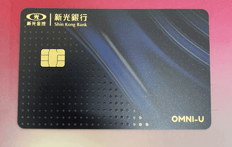 新光OU數位帳戶優缺點評價2024|新戶2.525%高利率活存任務攻略 - 第5張圖 新光OU數位帳戶優缺點評價2024|新戶2.525%高利率活存任務攻略