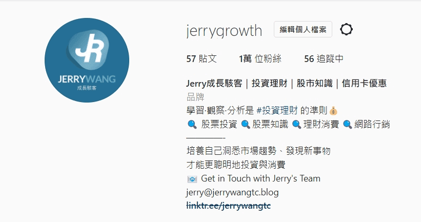 如何增加ig粉絲追蹤人數?7大策略技巧從零到破萬Instagram粉絲流量 - 第1張圖 如何增加ig粉絲追蹤人數?7大策略技巧從零到破萬Instagram粉絲流量