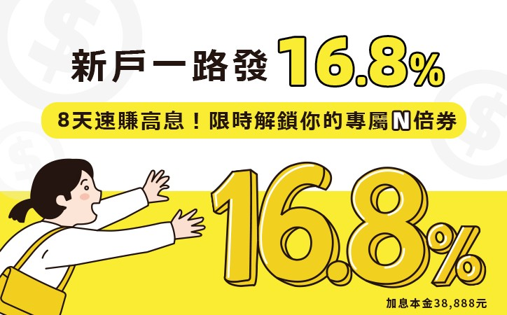 LINE PAY信用卡回饋優惠2026｜Dcard與PTT網友推薦與心得