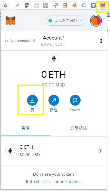 MAX轉Metamask出入金台幣教學|MAX與小狐狸錢包互轉虛擬貨幣 - 第1張圖 MAX轉Metamask出入金台幣教學|MAX與小狐狸錢包互轉虛擬貨幣