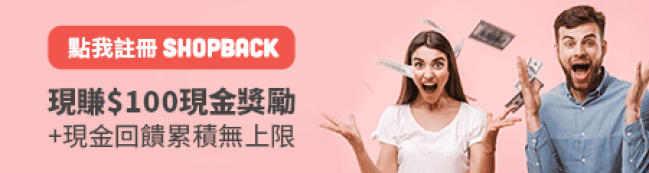 怎麼存錢最快方法推薦2024｜6招讓學生與月新3萬小資族年省1萬元