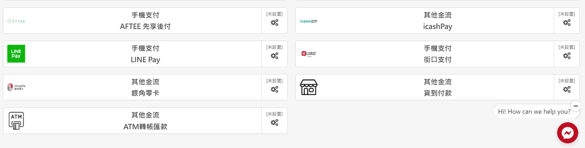 ShopStore開店平台費用方案與評價推薦|CP值高適合入門的電商平台 - 第5張圖 ShopStore開店平台費用方案與評價推薦|CP值高適合入門的電商平台