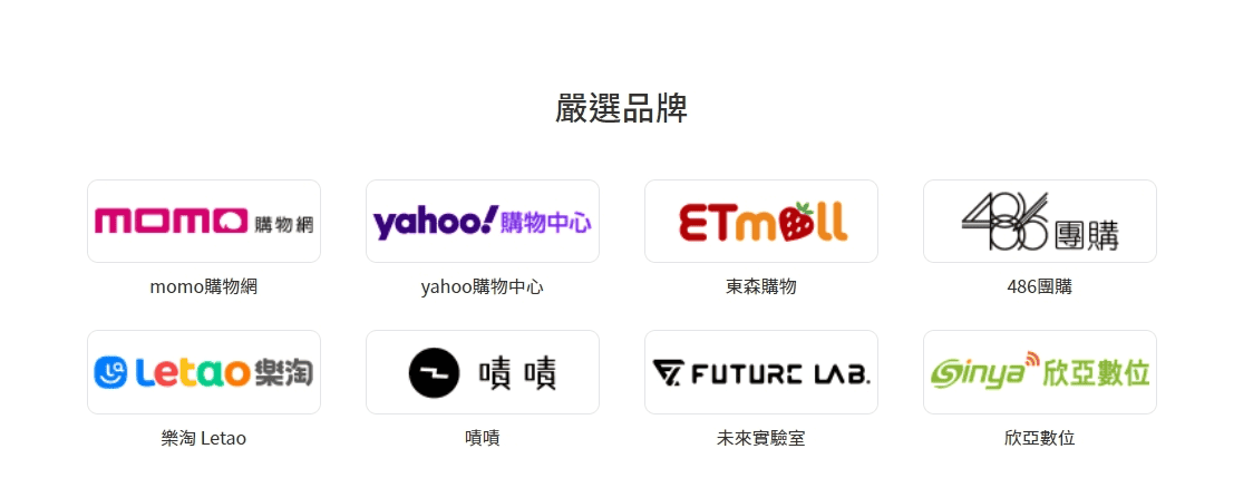 yahoo/momo/東森購物無卡分期介紹—中租銀角零卡分期APP支付 - 第4張圖 yahoo/momo/東森購物無卡分期介紹—中租銀角零卡分期APP支付