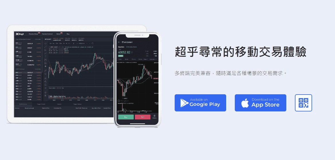 虛擬貨幣交易所手續費優惠比較|2026合約與現貨交易所推薦 - 第15張圖 虛擬貨幣交易所手續費優惠比較|2026合約與現貨交易所推薦
