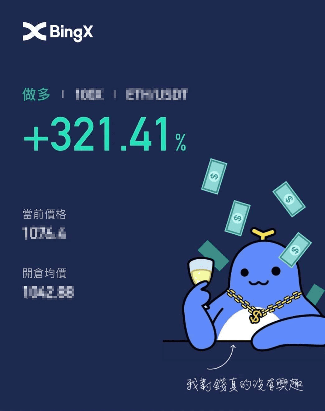 虛擬貨幣交易所手續費優惠比較|2026合約與現貨交易所推薦 - 第17張圖 虛擬貨幣交易所手續費優惠比較|2026合約與現貨交易所推薦