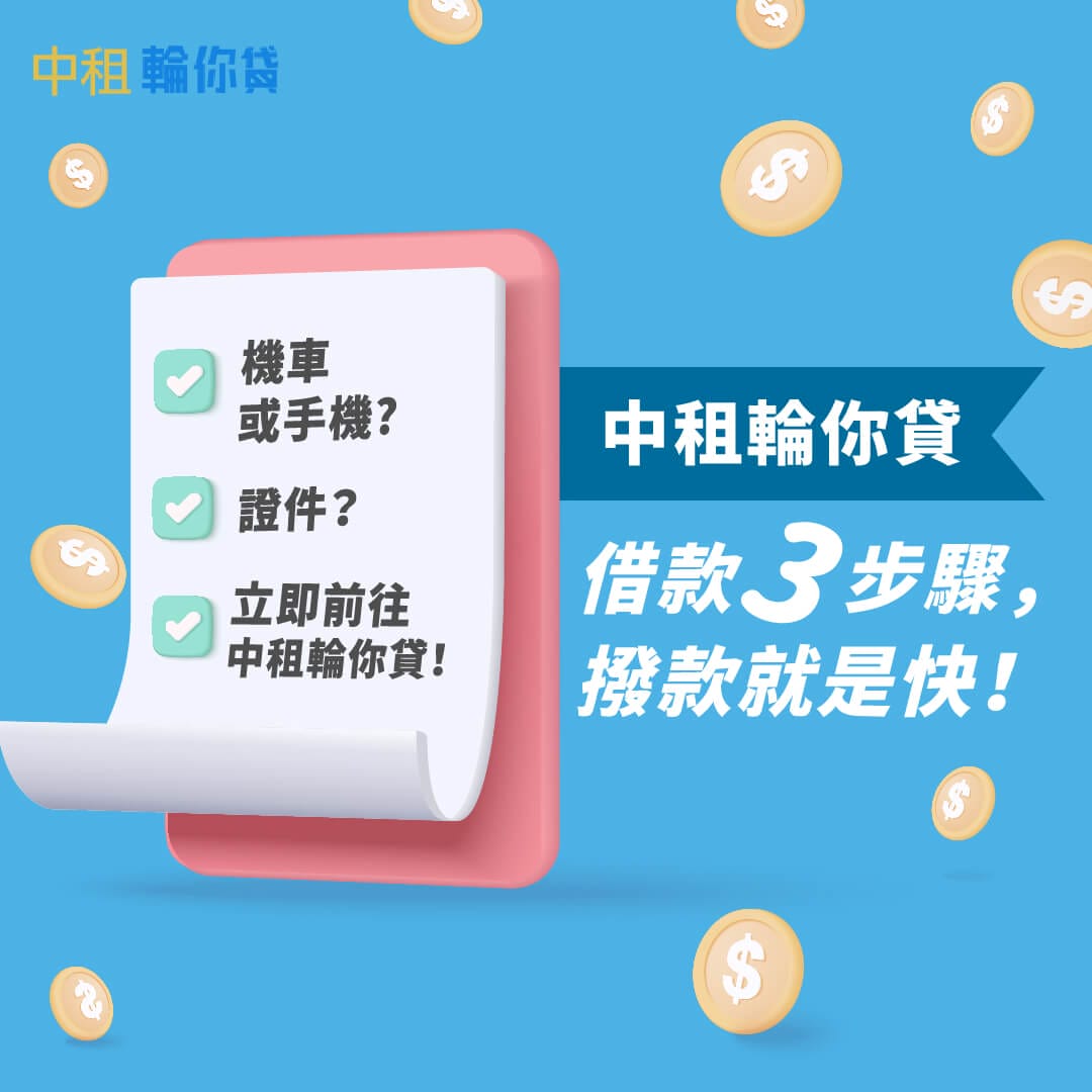 手機門號小額貸款10萬推薦|凱基門號小額信貸借款利息只要1元 - 第3張圖 手機門號小額貸款10萬推薦|凱基門號小額信貸借款利息只要1元