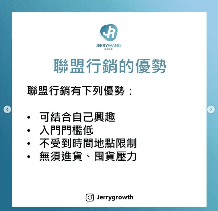 學生與上班小資族如何增加被動收入|5個方法每月多3~5萬 - 第1張圖 學生與上班小資族如何增加被動收入|5個方法每月多3~5萬