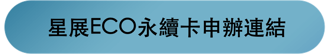 信用卡買usdt虛擬貨幣教學｜如何用幣安刷卡買幣與優缺點