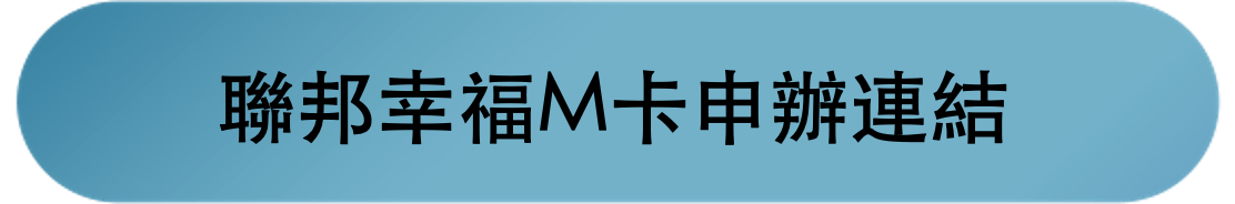 陶板屋信用卡刷卡優惠回饋推薦2025｜9大信用卡綁定瘋pay最高15％