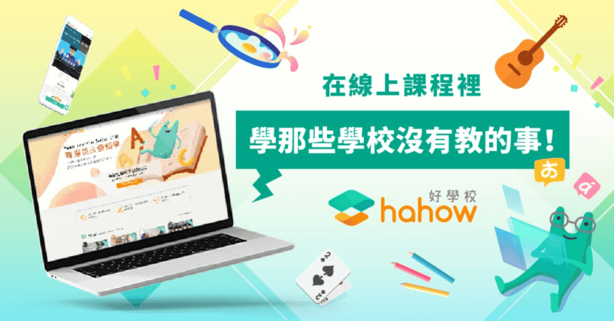 副業推薦可以做什麼增加收入2026|10種下班低成本兼職如何開始 - 第8張圖 副業推薦可以做什麼增加收入2026|10種下班低成本兼職如何開始