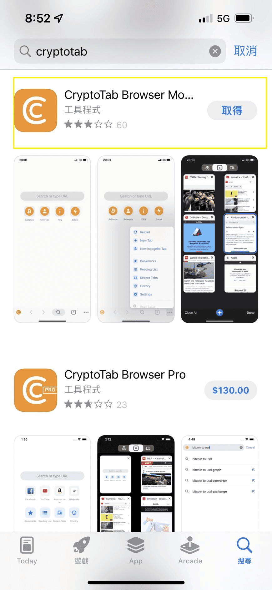 Cryptotab是甚麼與評價|掛網挖礦賺比特幣好賺嗎與出金教學 - 第3張圖 CryptoTab 挖礦賺比特幣APP注意事項