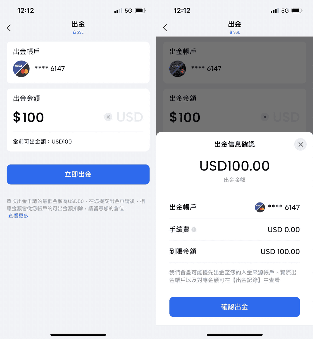 Mitrade評價與差價合約介紹|註冊流程/出入金教學/安全嗎解析 14 image 60