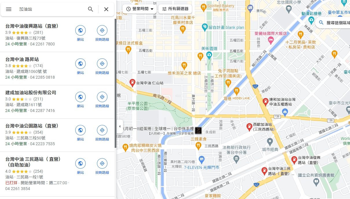 嫌惡設施是什麼意思與有哪些?300公尺內嫌惡設施查詢與房價影響 - 第1張圖 嫌惡設施是什麼意思與有哪些?300公尺內嫌惡設施查詢與房價影響
