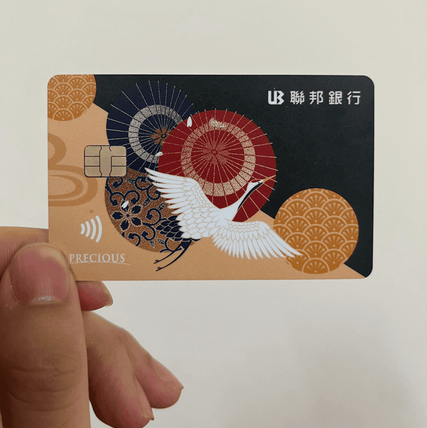 2026下半年聯邦吉鶴卡優惠值得辦嗎?日本旅遊最高11%回饋 - 第9張圖 2026下半年聯邦吉鶴卡優惠值得辦嗎?日本旅遊最高11%回饋