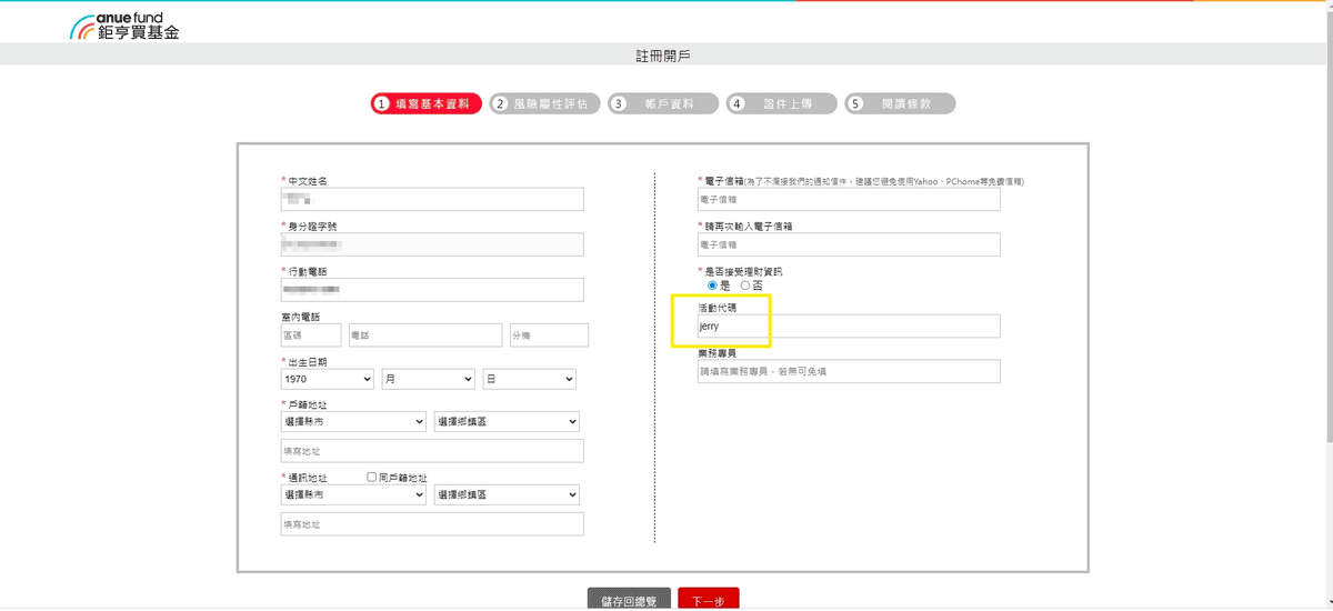 高收益債券是什麼與如何投資?投資優缺點與風險與注意事項 - 第2張圖 高收益債券是什麼與如何投資?投資優缺點與風險與注意事項