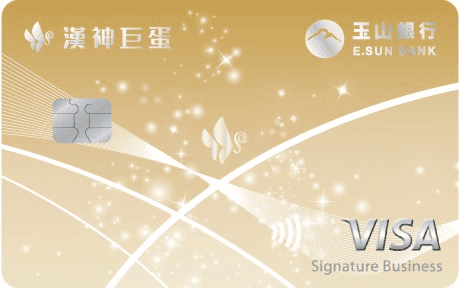 漢神巨蛋與百貨聯名信用卡優惠差別?2026首刷禮與回饋比較 - 第1張圖 漢神巨蛋與百貨聯名信用卡優惠差別?2026首刷禮與回饋比較