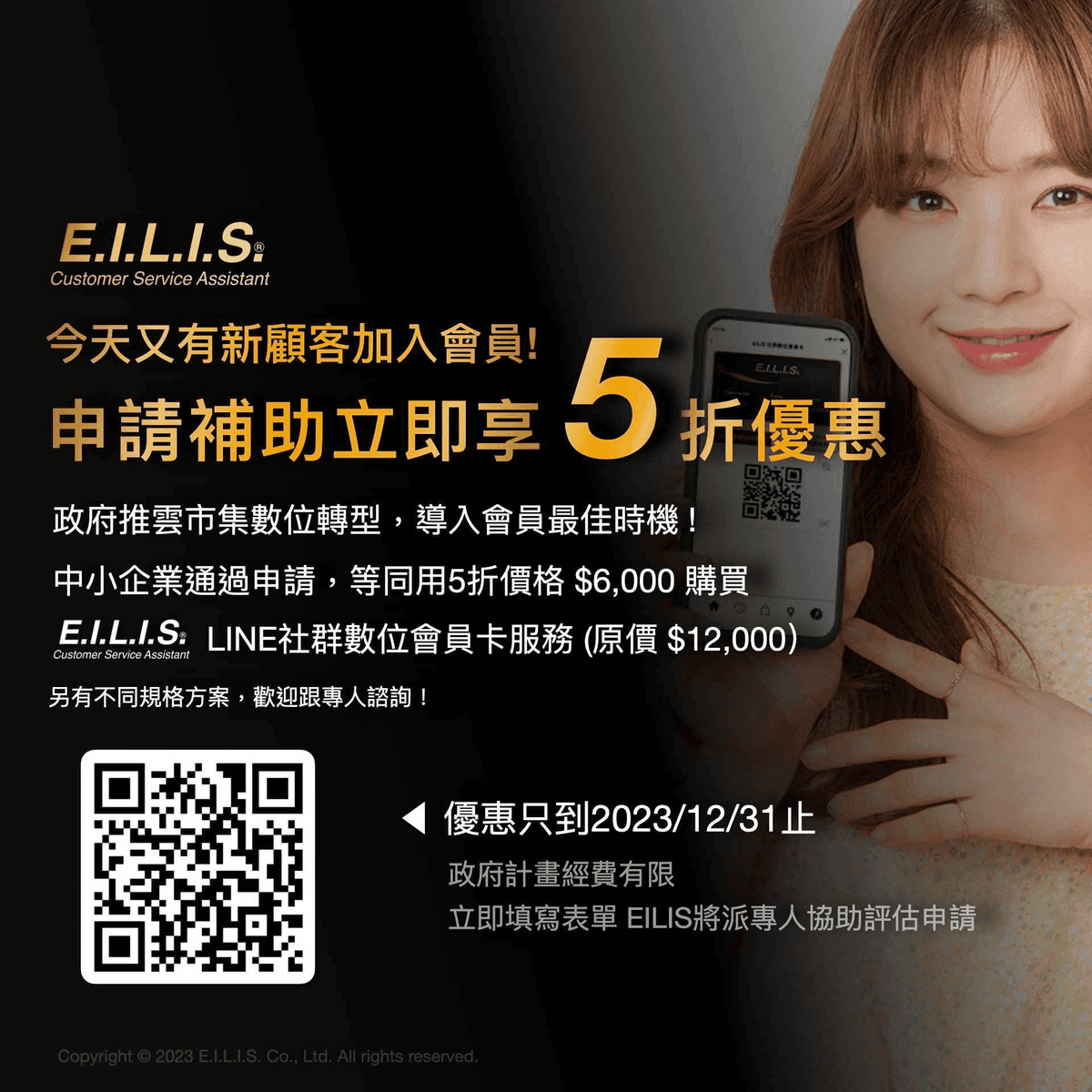 Google我的商家申請與SEO經營優化|2023實體商店SEO行銷必備 - 第5張圖 Google我的商家申請與SEO經營優化|2023實體商店SEO行銷必備