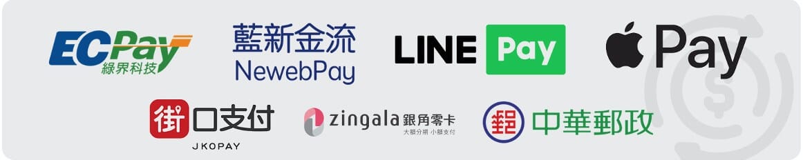 BV SHOP電商平台費用方案評價｜免抽成高CP值台灣開店架站平台