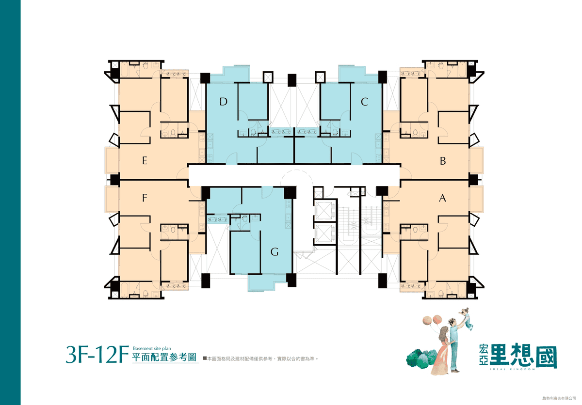 【宏亞里想國】台中沙鹿區預售屋建案評價|2~3房分析賞屋心得 - 第5張圖 【宏亞里想國】台中沙鹿區預售屋建案評價|2~3房分析賞屋心得