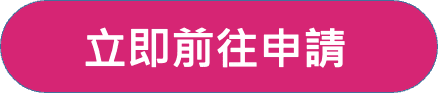 如何加入 foodpanda 店家條件申請流程？餐飲業加入外送平台三大原因