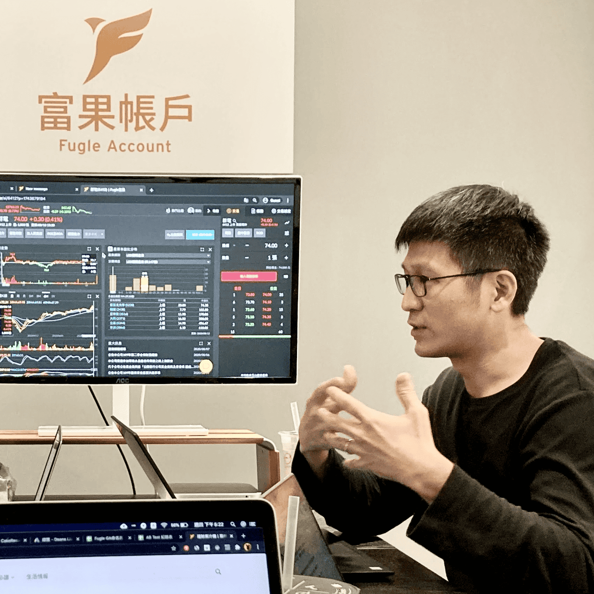 Jerry群友專屬：台股投資起步走 Feat Fugle