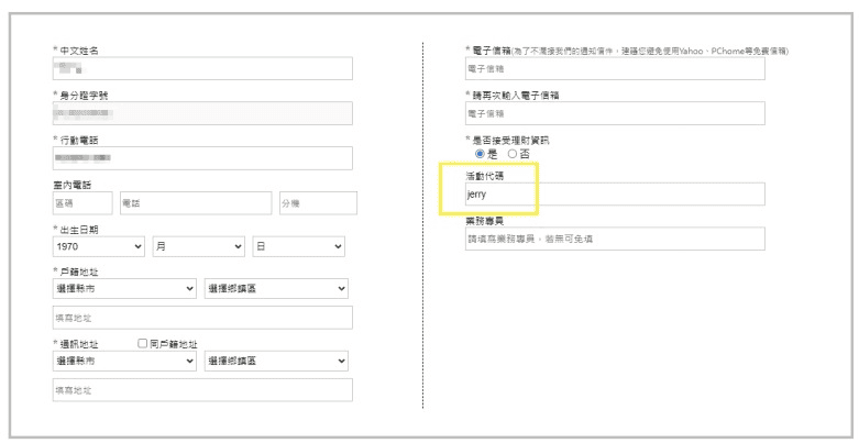 投資債券入門必看優缺點分析懶人包|債券ETF/債券基金/單一債比較 - 第2張圖 投資債券入門必看優缺點分析懶人包|債券ETF/債券基金/單一債比較