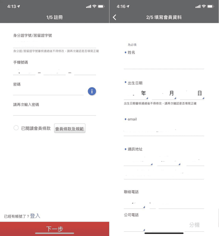 高雄共享機車推薦2026—和雲iRent/WeMo/goshare機車共享費用介紹 - 第1張圖 這張圖片的 alt 屬性值為空,它的檔案名稱為 image-1.png