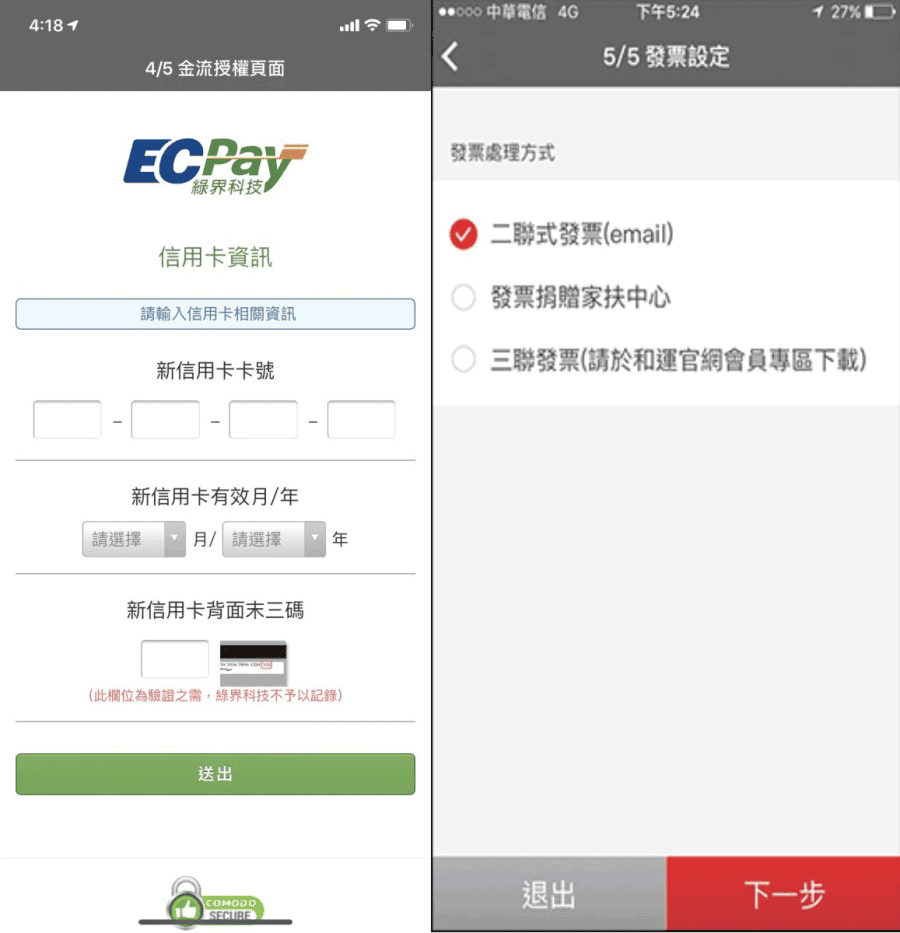 高雄共享機車推薦2026—和雲iRent/WeMo/goshare機車共享費用介紹 - 第3張圖 這張圖片的 alt 屬性值為空,它的檔案名稱為 image-3.png