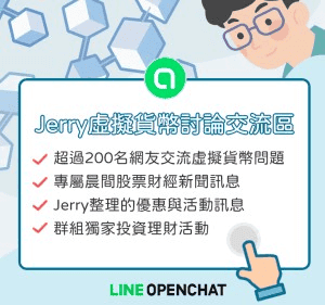 信用卡買usdt虛擬貨幣教學｜如何用幣安刷卡買幣與優缺點
