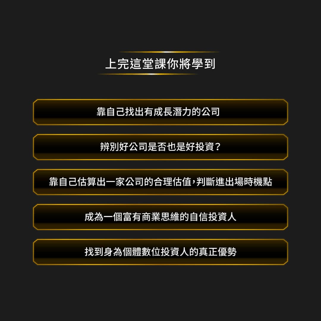 00632R反向ETF介紹｜什麼是反向型ETF與投資優缺點風險注意事項