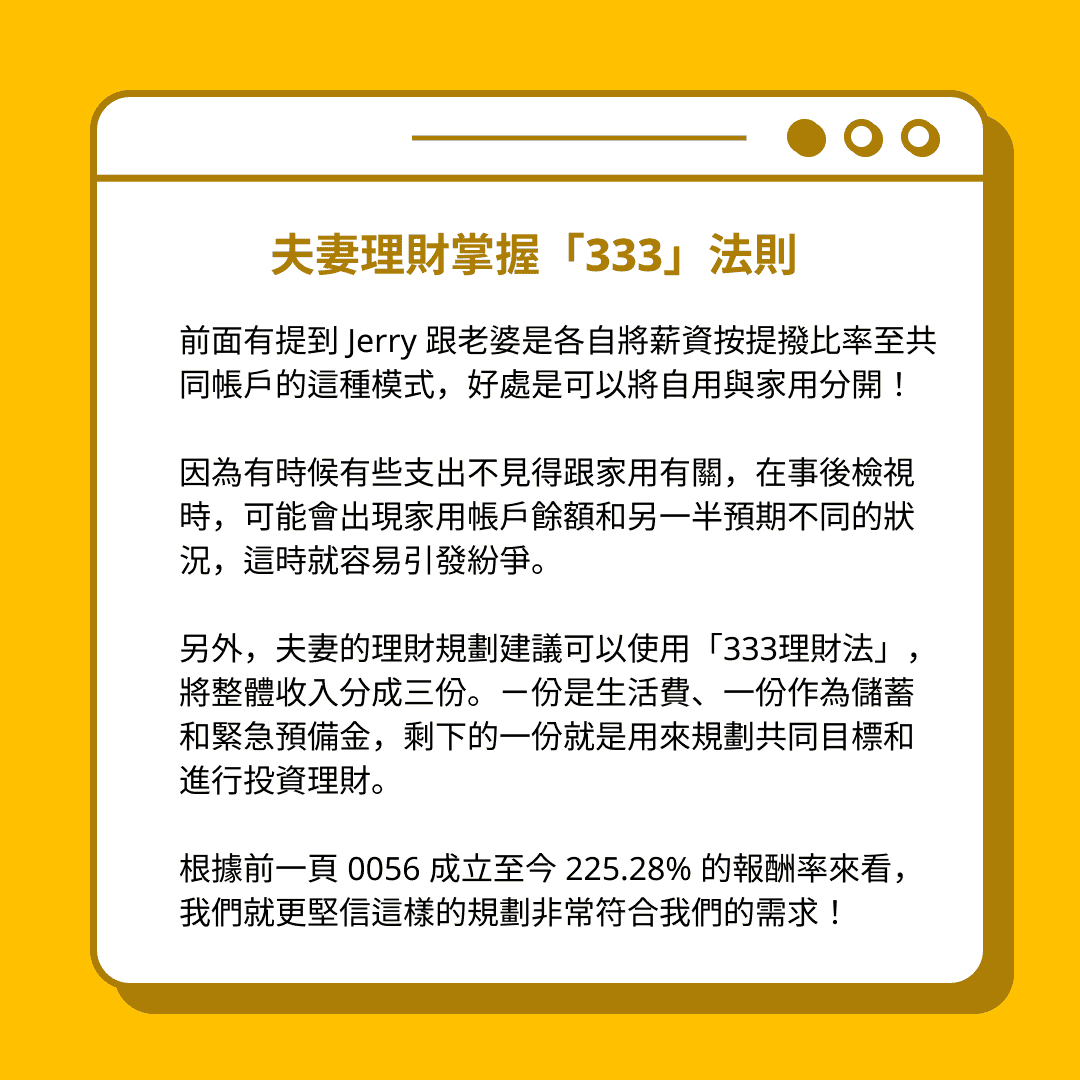 0056 ETF優缺點介紹｜定期定額怎麼買/成份股管理費/配息日與次數