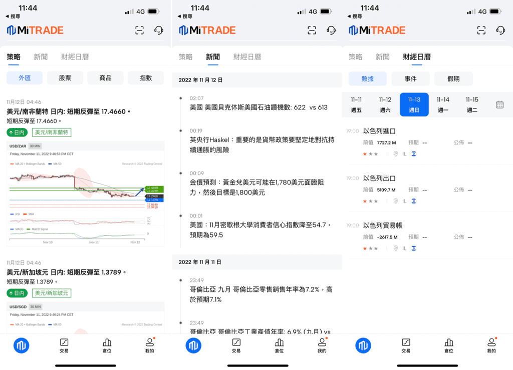 台灣輝達概念股有哪些股票?2026台灣如何買輝達概念股股票 - 第5張圖 台灣輝達概念股有哪些股票?2026台灣如何買輝達概念股股票