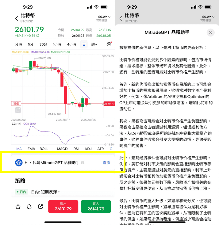 台灣輝達概念股有哪些股票?2026台灣如何買輝達概念股股票 - 第6張圖 台灣輝達概念股有哪些股票?2026台灣如何買輝達概念股股票