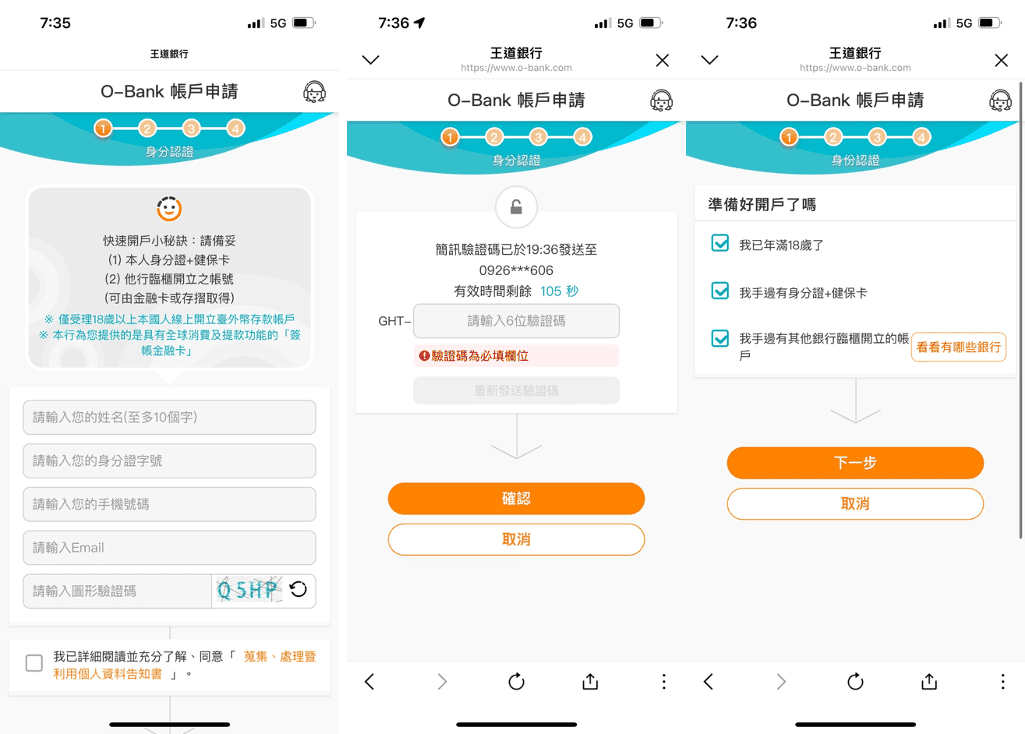 王道銀行簽帳金融卡回饋好用嗎?2026年ptt與Dcard熱門選擇 - 第5張圖 王道銀行簽帳金融卡回饋好用嗎?2026年ptt與Dcard熱門選擇