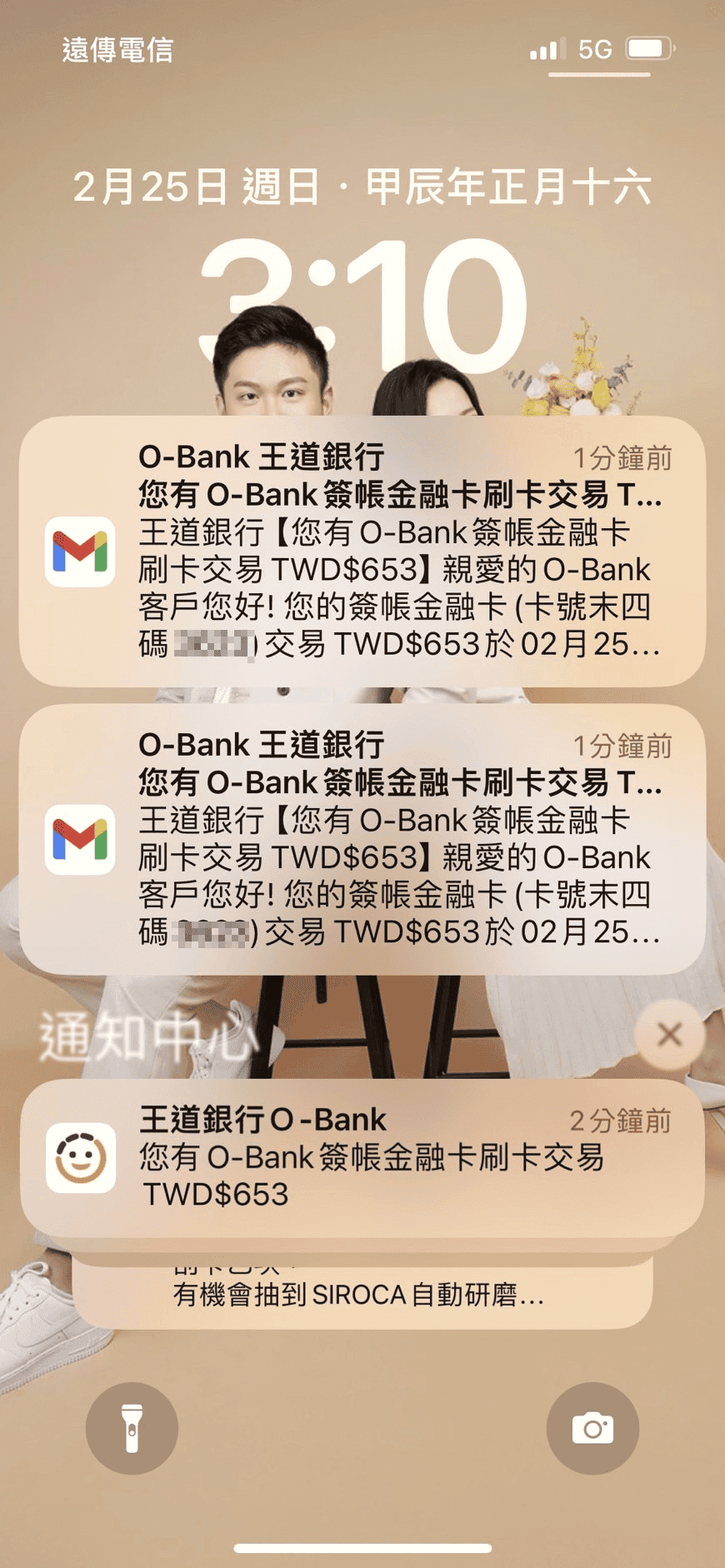 王道銀行簽帳金融卡回饋好用嗎?2026年ptt與Dcard熱門選擇 - 第10張圖 王道銀行簽帳金融卡回饋好用嗎?2026年ptt與Dcard熱門選擇