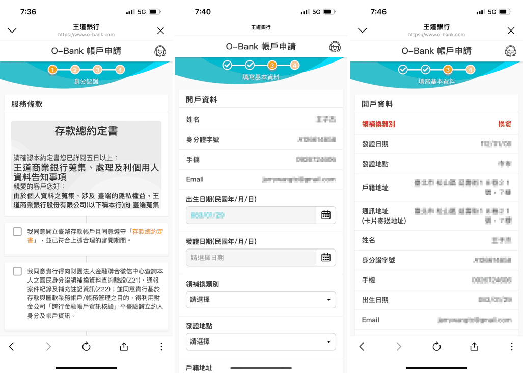 王道銀行簽帳金融卡回饋好用嗎?2026年ptt與Dcard熱門選擇 - 第6張圖 王道銀行簽帳金融卡回饋好用嗎?2026年ptt與Dcard熱門選擇