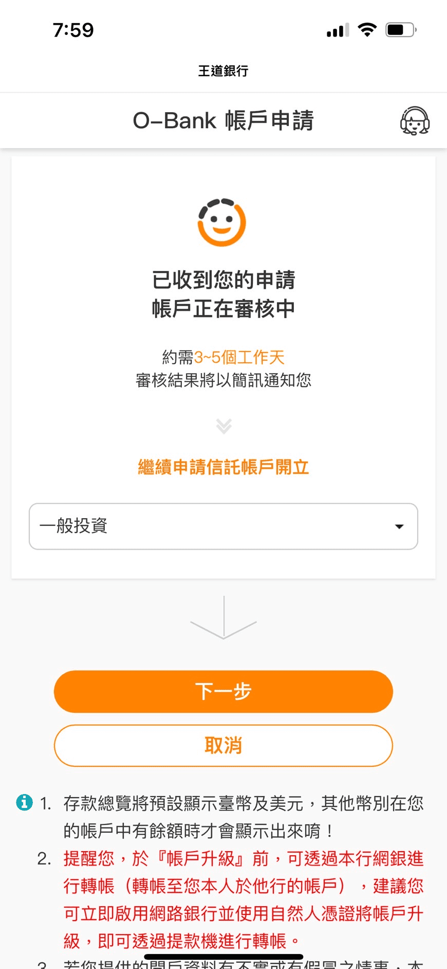 王道銀行簽帳金融卡回饋好用嗎?2026年ptt與Dcard熱門選擇 - 第8張圖 王道銀行簽帳金融卡回饋好用嗎?2026年ptt與Dcard熱門選擇